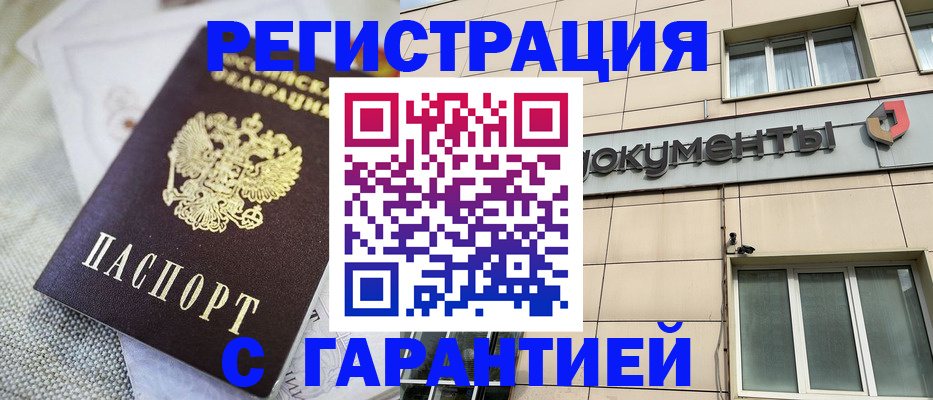 найти адрес прописки в Азове